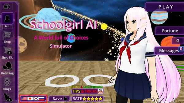 少女学院ai模拟器