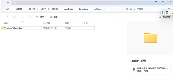沙哈塔遭难的一天0.88.4下载