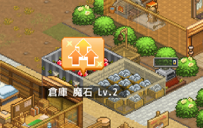 王都创世物语