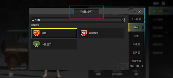 PUBG国际服地铁逃生官方版2024