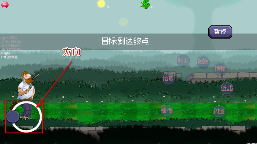 疯狂的戴夫