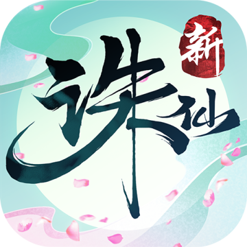诛仙新版本