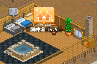 王都创世物语
