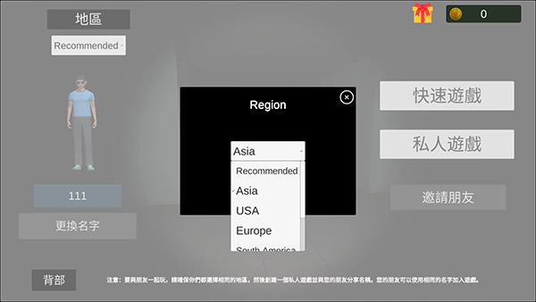 超自然现象多人恐怖