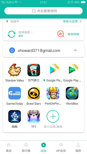 hotplaygames