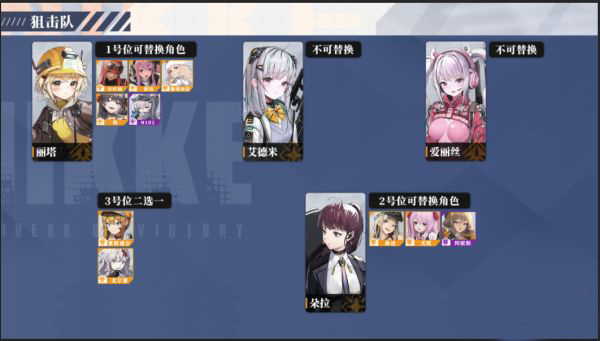 胜利女神nikke云游戏