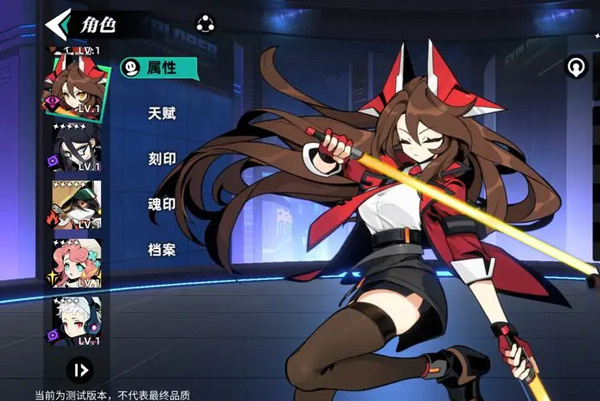 赛尔计划