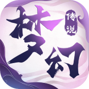 梦幻传说BT版