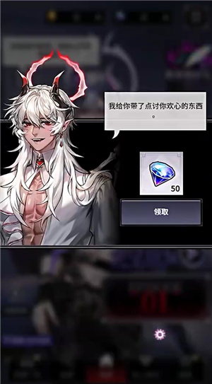 Kiss In Hell
