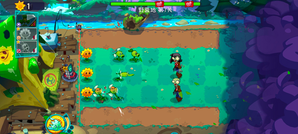 植物大战僵尸3国服