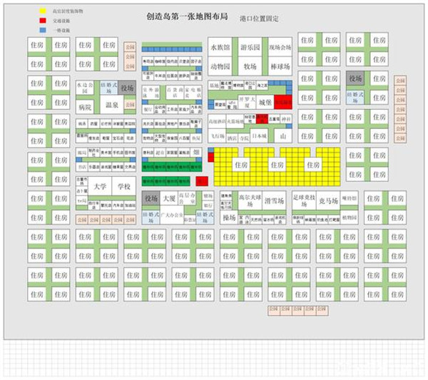 创造都市岛安卓中文版