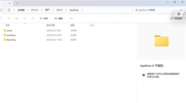 沙哈塔遭难的一天0.88.4下载