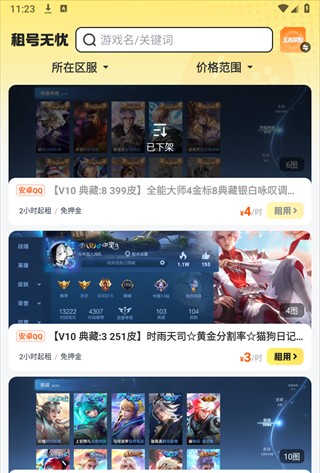 Screenshot_20241028-112346.png