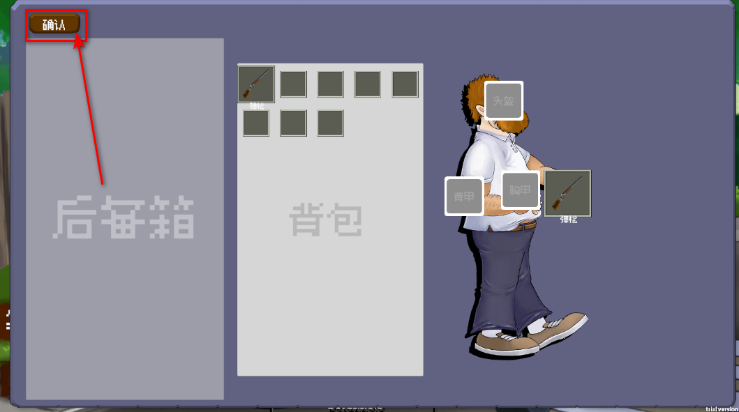 疯狂的戴夫