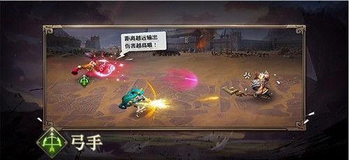 少年三国志零新手攻略11