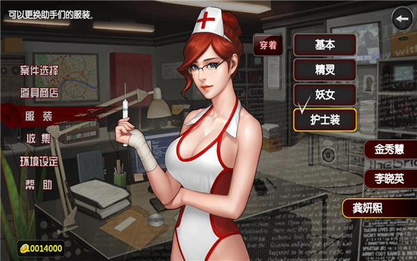 口袋侦探2