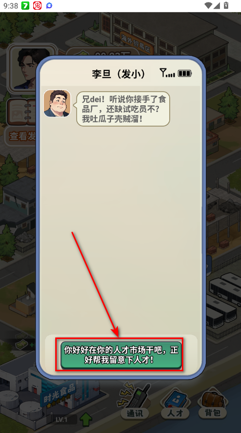 重返1998
