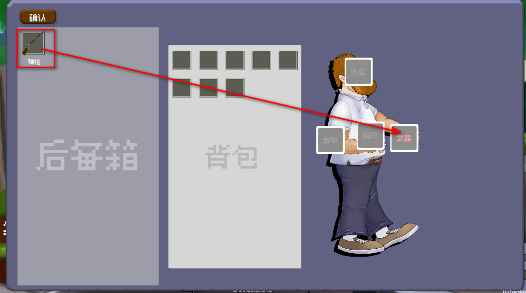疯狂的戴夫