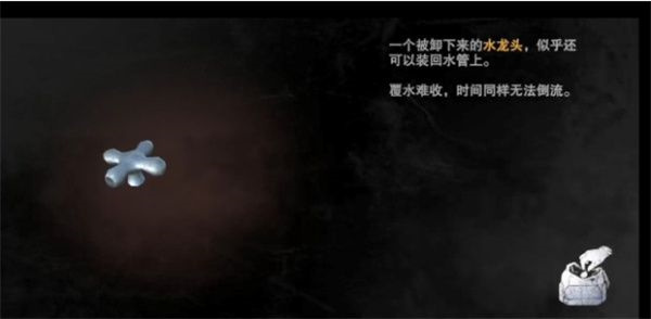 无尽噩梦2诡医院