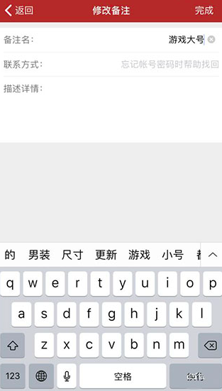 网易将军令