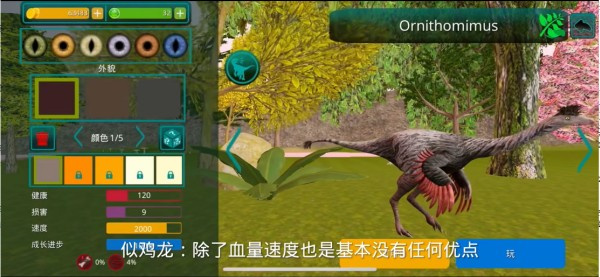 诅咒之岛中文版