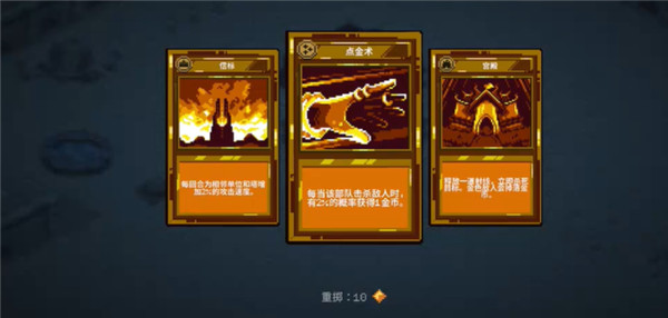 九个国王