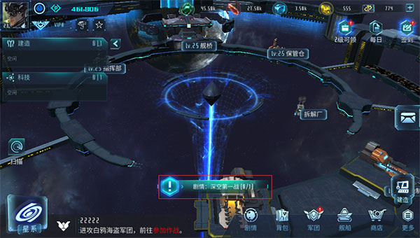 无尽银河