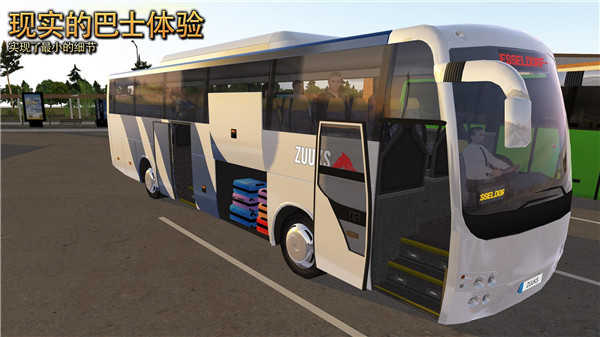 公交车模拟器ultimate无限金币版最新版 v1.5.2