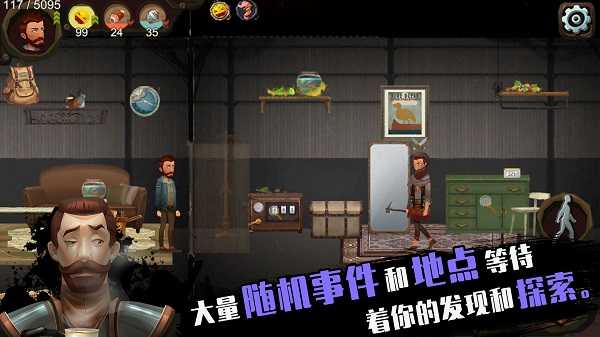 归家异途手机版截图