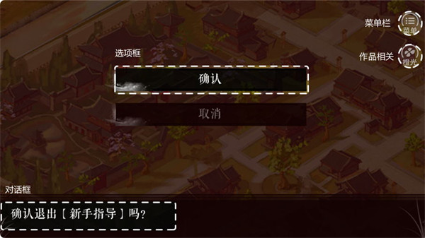 橙光