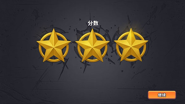 枪弹上膛手游