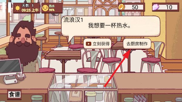咖啡萌物语