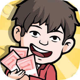 富豪挂个机 1.00