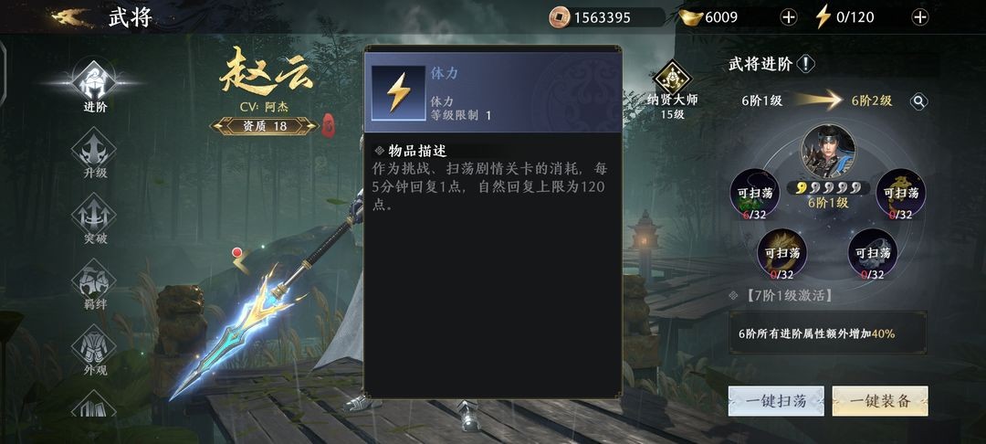 极无双2小米版