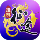 王者征途