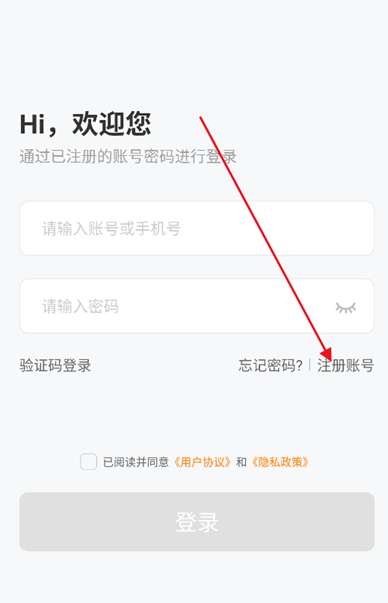 蘑方云手机
