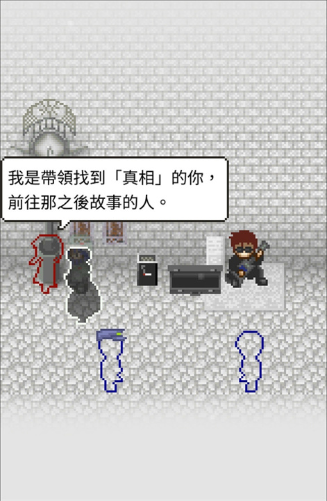 天使之路安卓版