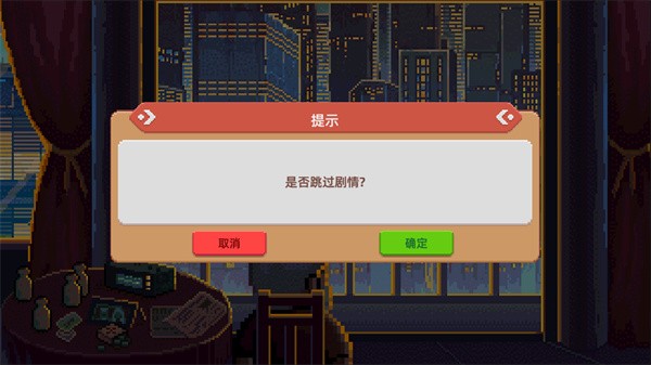 奶牛镇的小时光国际服