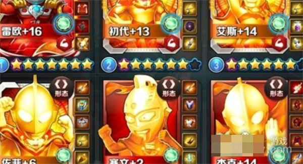 奥特曼系列OL正版