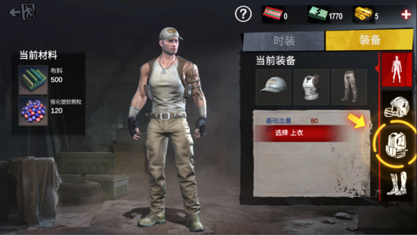 僵尸前线3D下载