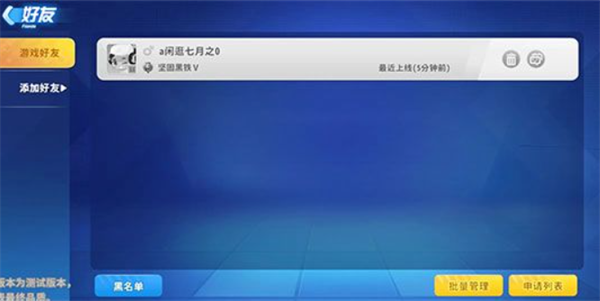 迷你枪战精英游戏