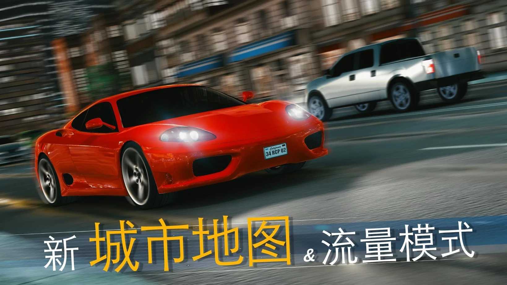 真实泊车2内置菜单截图