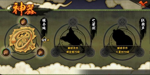 火影忍者6