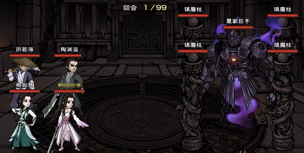 烟雨江湖单机版