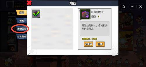刷机之家