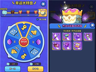 绝境突击者