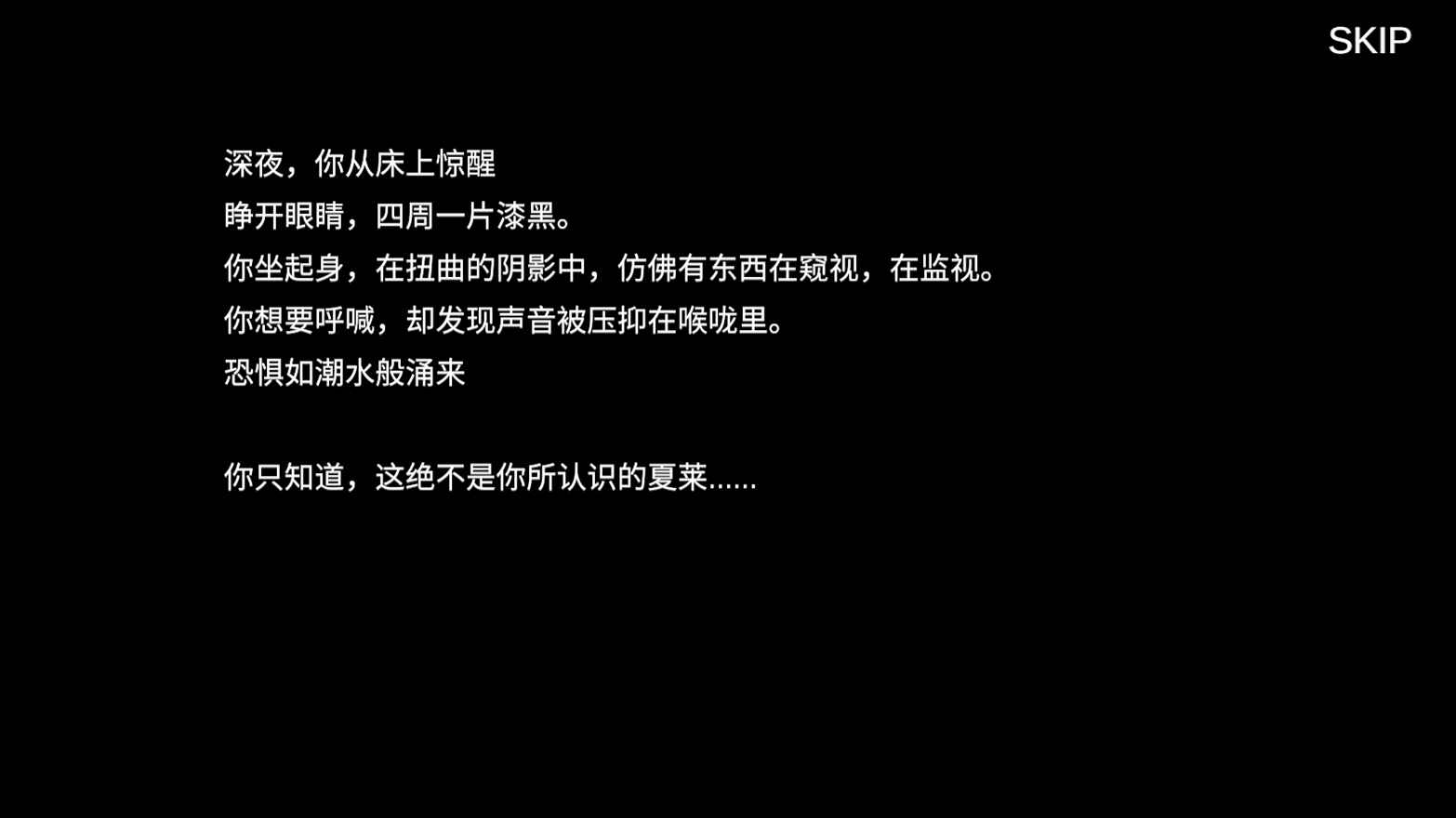 沙勒的五夜后宫2内置菜单