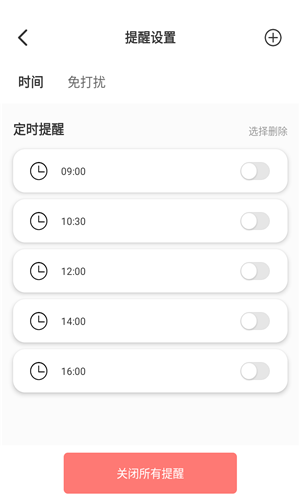 好好喝水