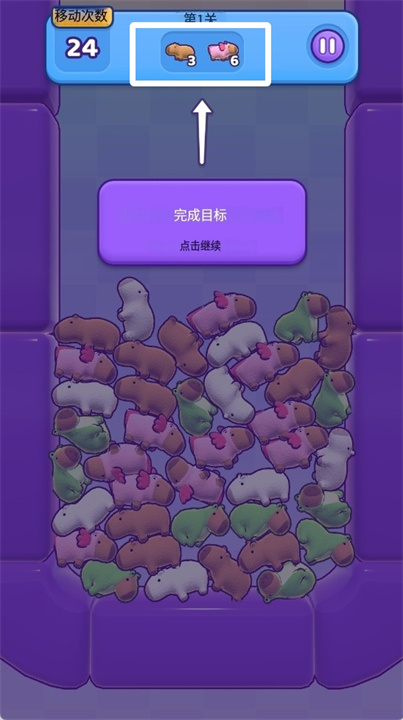 水豚之星手游