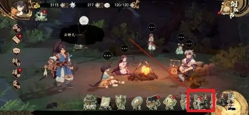 天地劫幽城再临五内怎么获得2